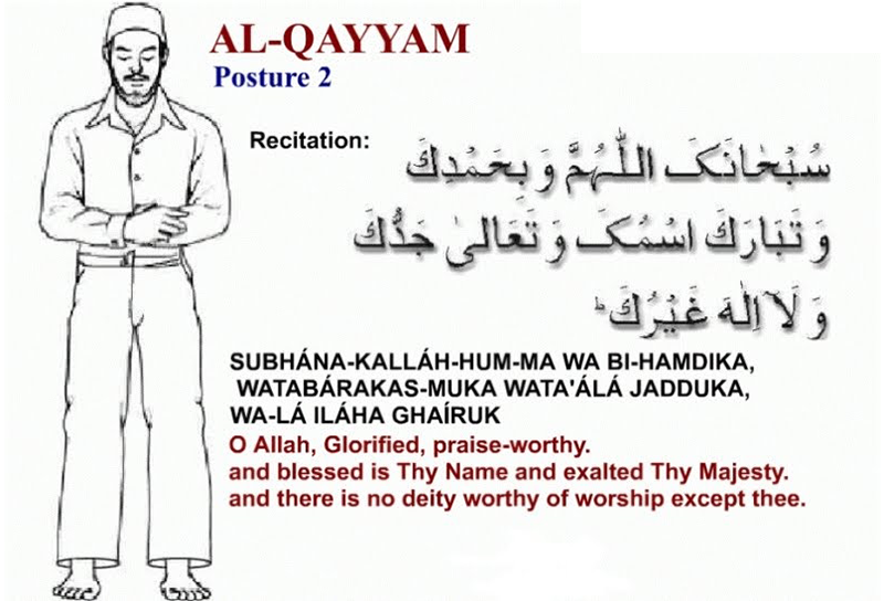 Al-Qayyam