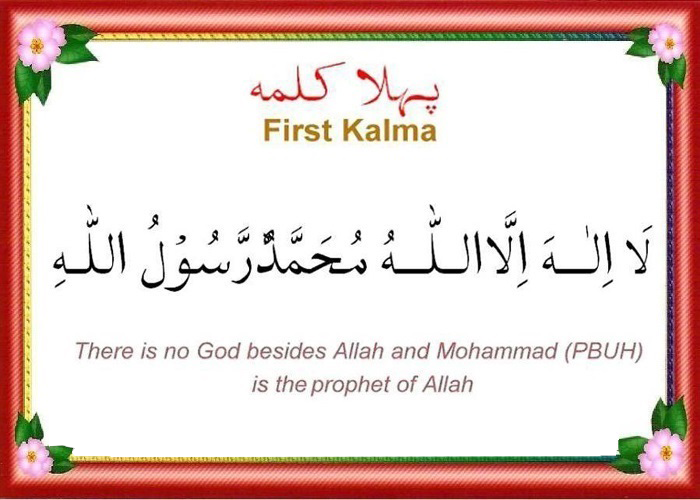 1st Kalma​
