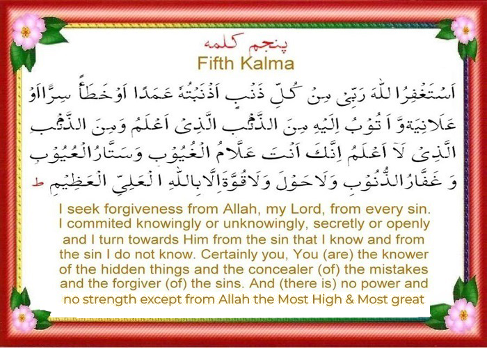 5th Kalma