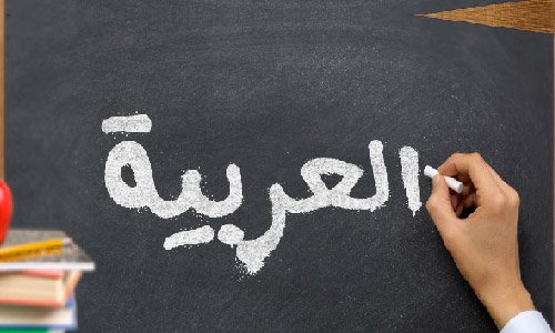 Learn_Quranic_Arabic