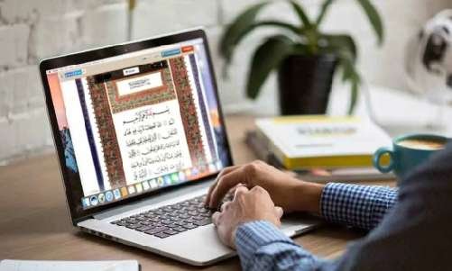 Mac-Quran