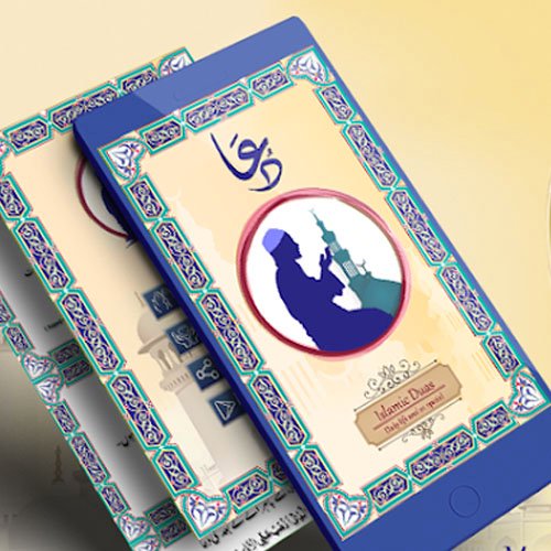 masnoon duas for kids
