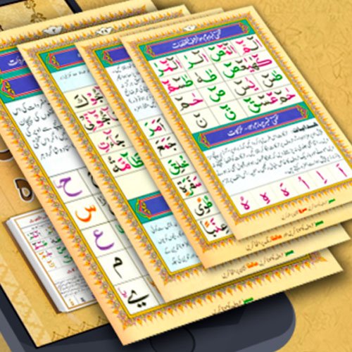 Online Noorani Qaida for Kids