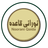 nurani qaida