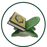 quran-e-pak